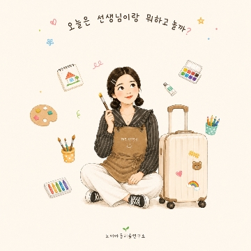 권지안 멘토 고수 프로필