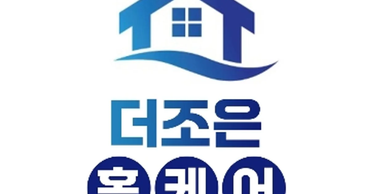 더조은홈케어 고수의 에어컨 청소 서비스, 서울특별시 강남구 - 숨고, 숨은고수 더조은홈케어 고수의 에어컨 청소 서비스, 서울특별시 강남구