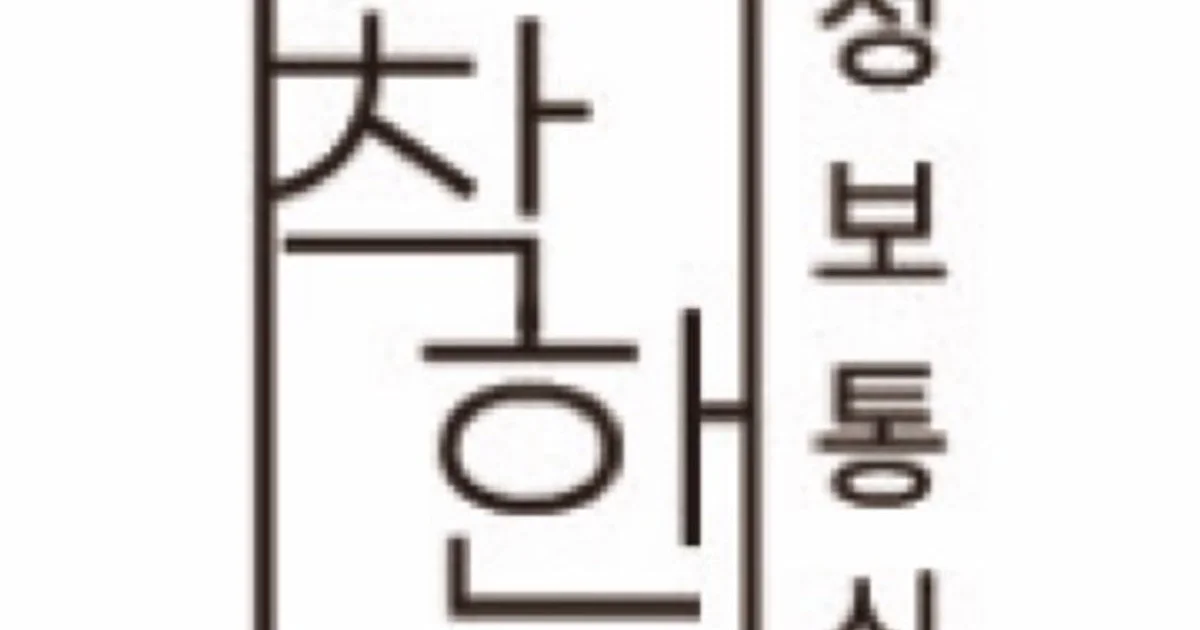 착한정보통신 고수의 카드단말기/포스기/키오스크 대여 서비스, 충남 공주시 - 숨고, 숨은고수 착한정보통신 고수의 카드단말기/포스기/키오스크... 