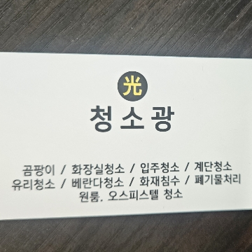 사용자 이미지