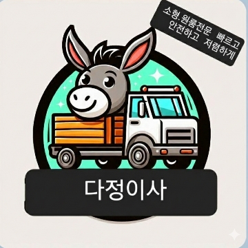 사용자 이미지