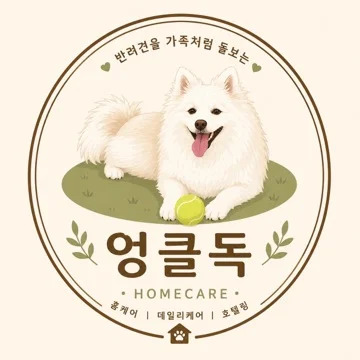 사용자 이미지