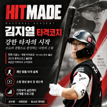 사용자 이미지