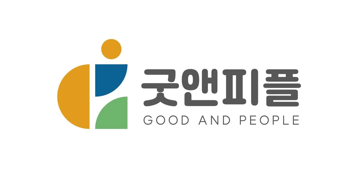 굿앤피플 고수의 취업 컨설팅 서비스, 서울 금천구 - 숨고, 숨은고수 굿앤피플 고수의 취업 컨설팅 서비스, 서울 금천구