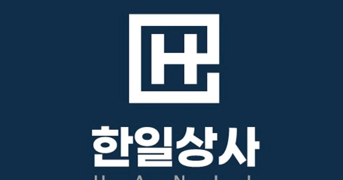 한일상사 고수의 주택 시공 서비스, 경기 용인시 - 숨고, 숨은고수 한일상사 고수의 주택 시공 서비스, 경기 용인시