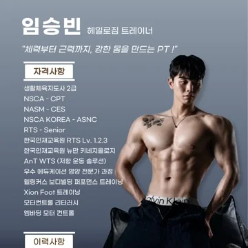 사용자 이미지