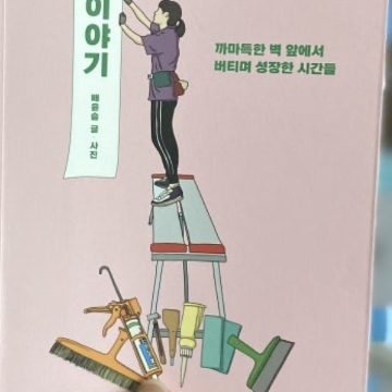 사용자 이미지