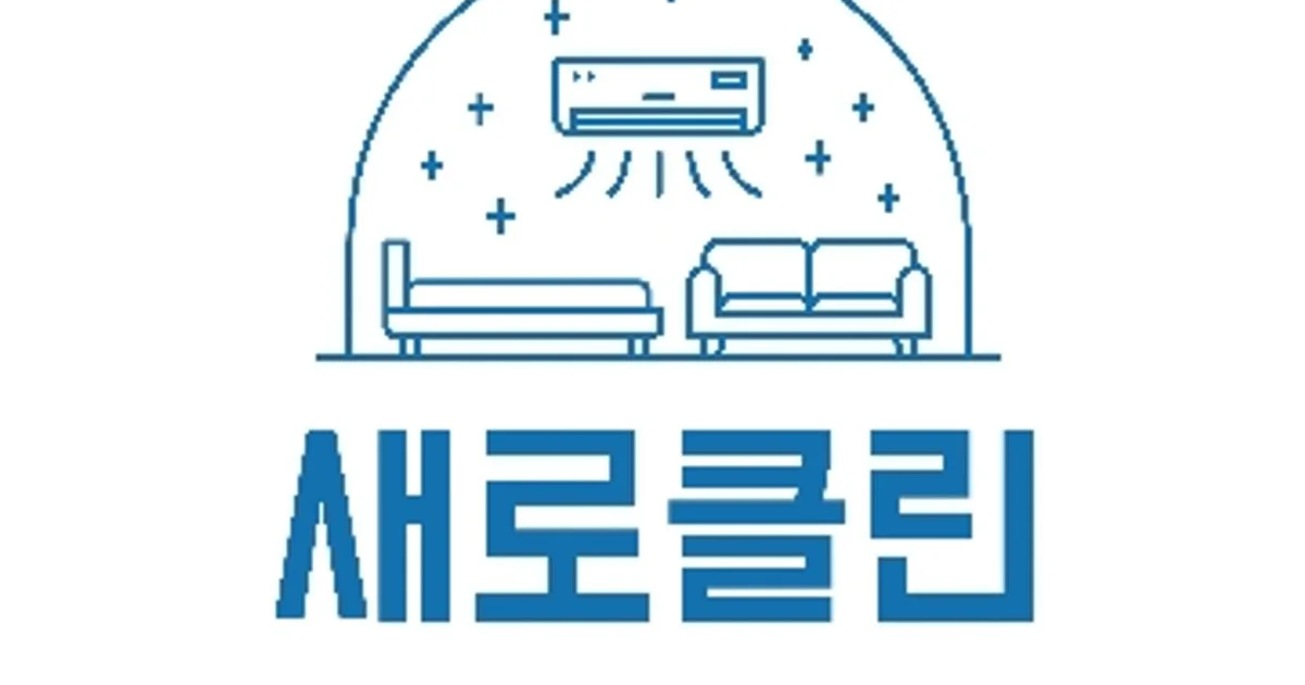 매트리스,소파,카펫 새로클린 연수구 송도점 고수의 침대/매트리스 청소... 새로클린 연수구 송도점 고수의 침대/매트리스 청소 서비스, 인천... 