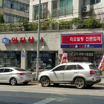 박소은 고수 프로필