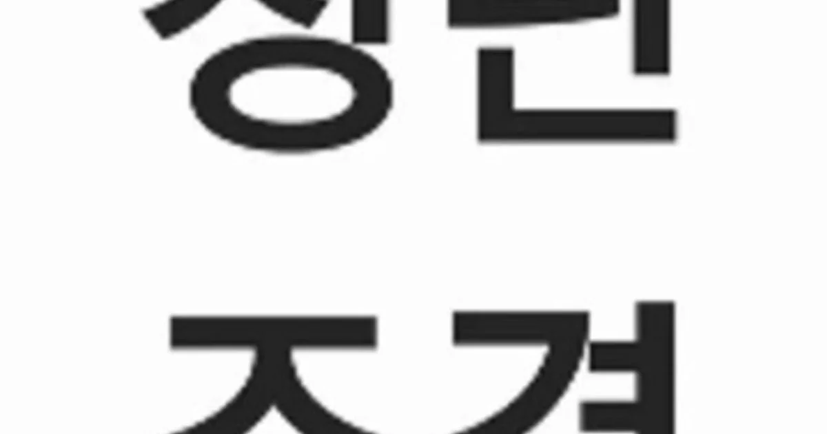 청년조경 고수의 벌초/예초 서비스, 인천광역시 미추홀구 - 숨고, 숨은고수 청년조경 고수의 벌초/예초 서비스, 인천광역시 미추홀구