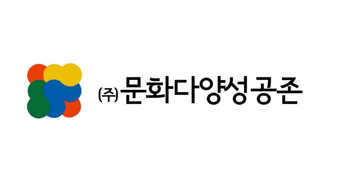 (주)문화다양성 공존 고수의 파티/행사기획 서비스, 전북 전주시 - 숨고, 숨은고수 (주)문화다양성 공존 고수의 파티/행사기획 서비스, 전북 전주시
