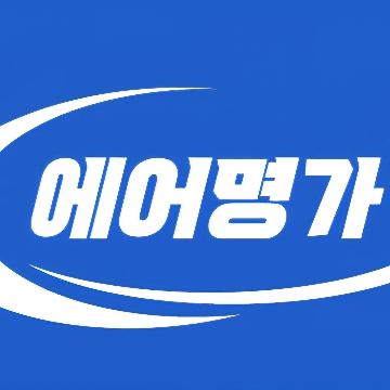 에어명가 고수 프로필