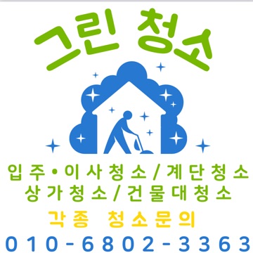 사용자 이미지