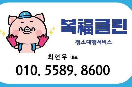 사용자 이미지