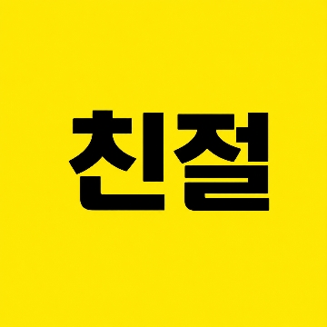 사용자 이미지