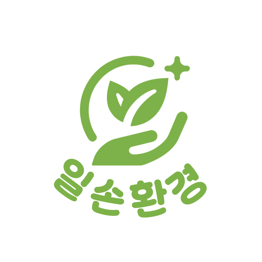 일손환경 고수 프로필
