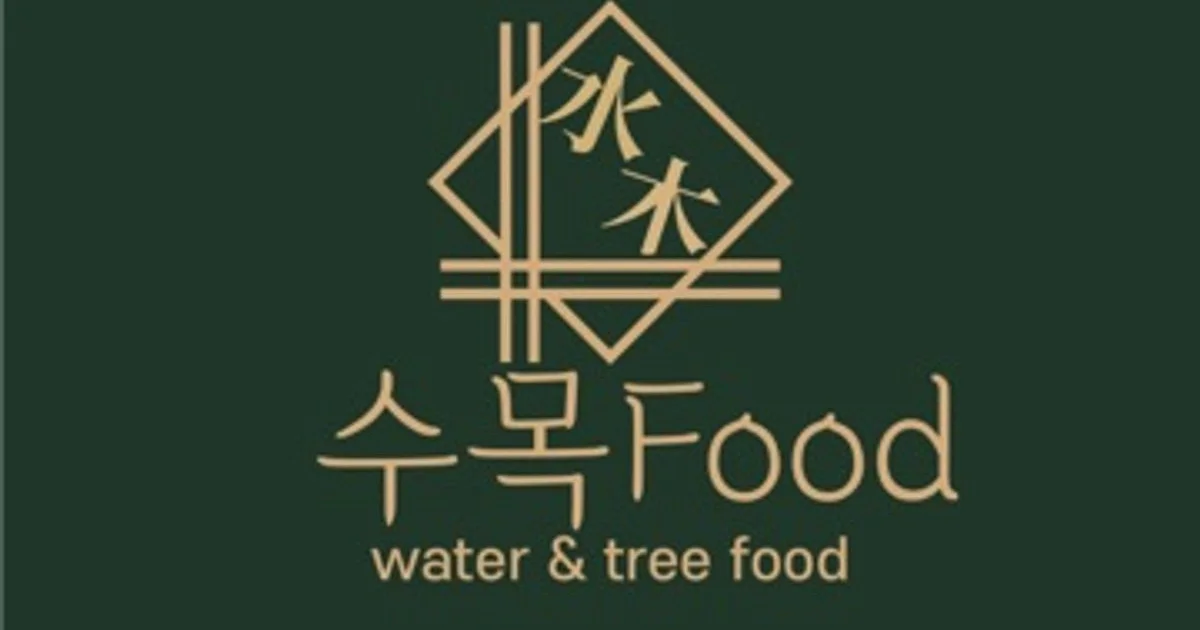 노일태 고수의 케이터링 서비스, 경기 동두천시 - 숨고, 숨은고수 노일태 고수의 케이터링 서비스, 경기 동두천시