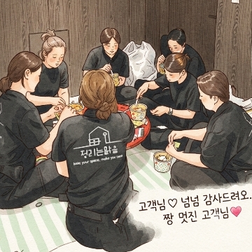 사용자 이미지
