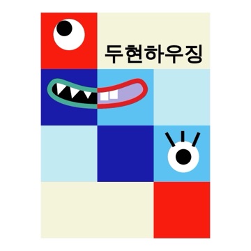 사용자 이미지