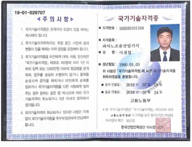 사용자 이미지