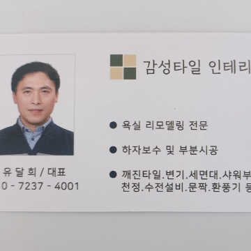 사용자 이미지