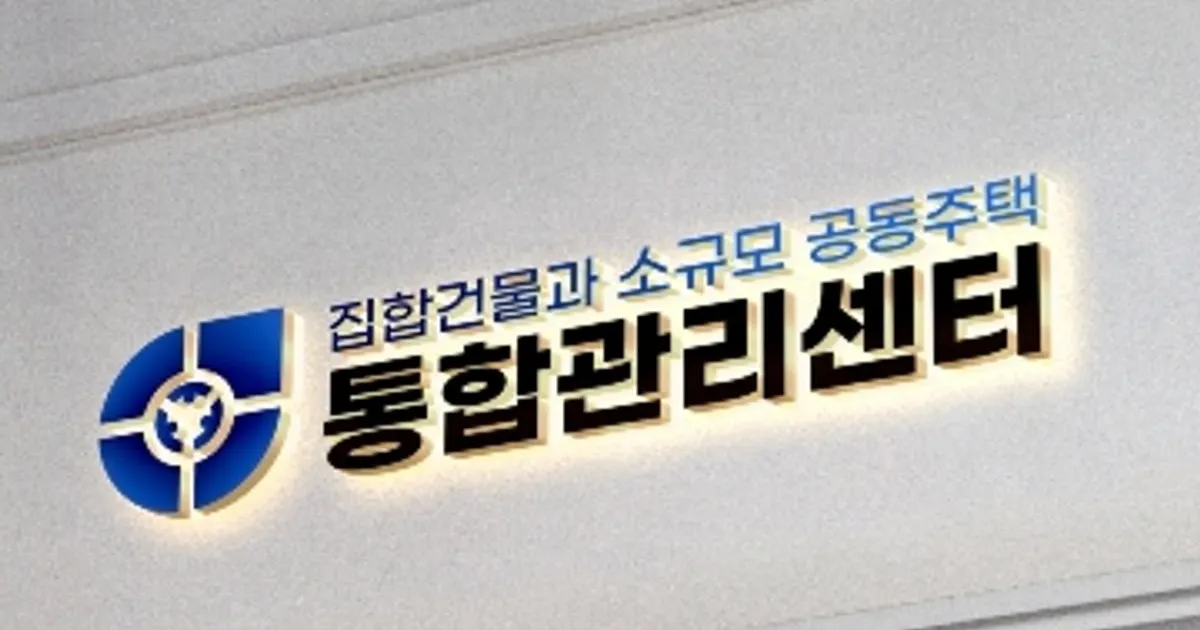 주식회사케이피엠씨 고수의 시설/건물 관리 서비스, 서울특별시 서초구 - 숨고, 숨은고수 주식회사케이피엠씨 고수의 시설/건물 관리 서비스... 
