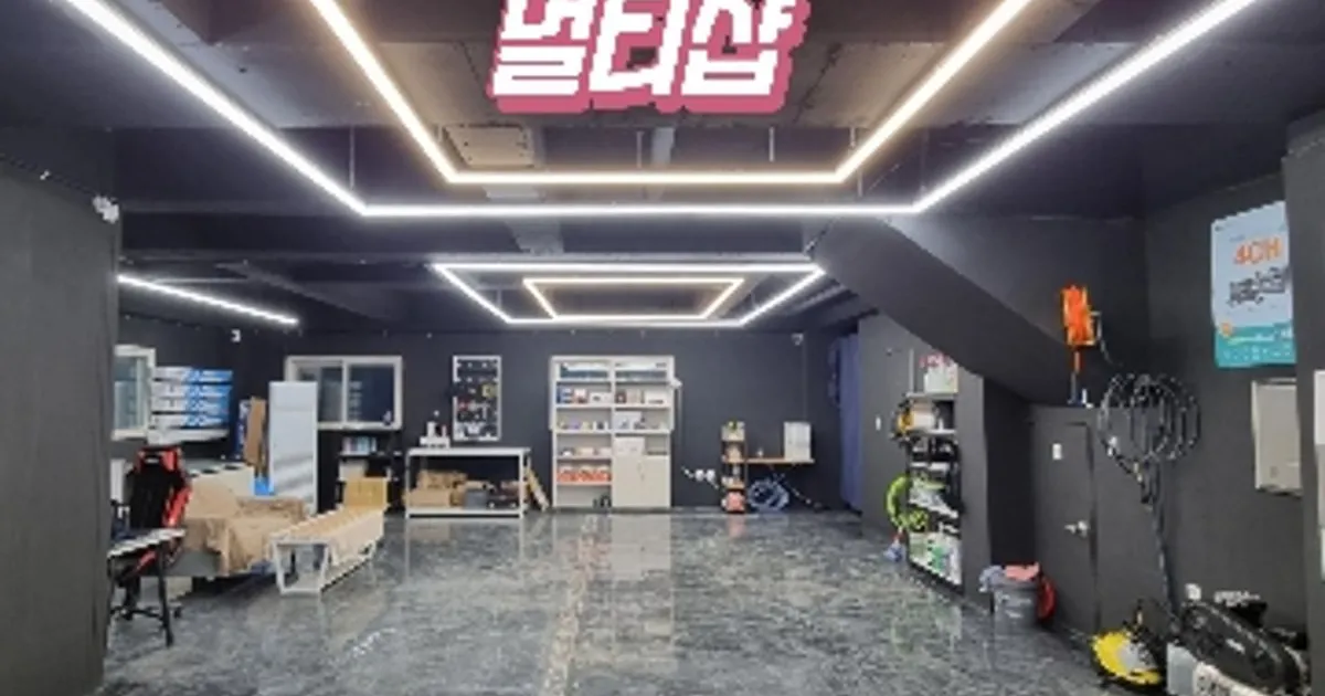 레인보우썬팅 마이노멀티샵 고수의 자동차 썬팅 서비스, 경기 화성시 - 숨고, 숨은고수 레인보우썬팅 마이노멀티샵 고수의 자동차 썬팅 서비스... 