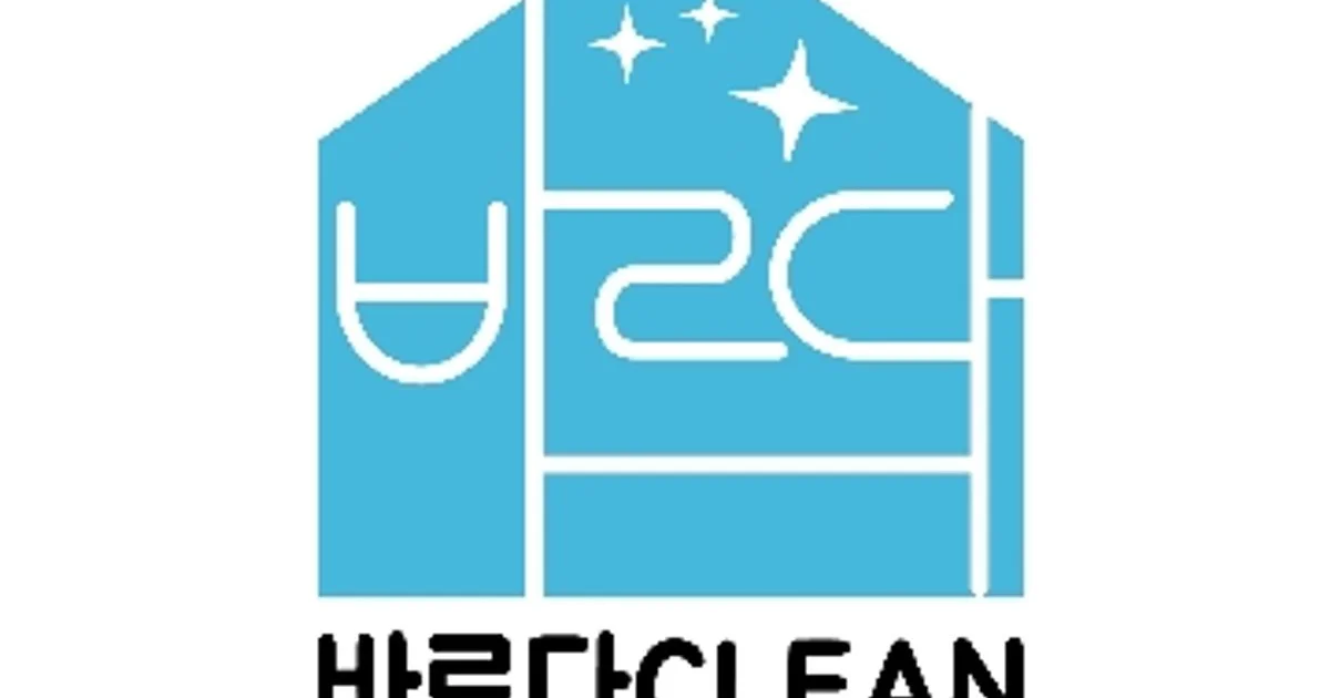 바르다클린 고수의 이사/입주 청소업체 서비스, 경기도 파주시 - 숨고, 숨은고수 바르다클린 고수의 이사/입주 청소업체 서비스, 경기도 파주시