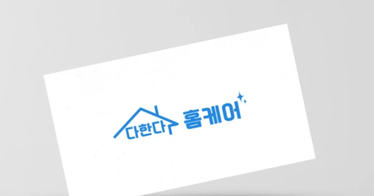 다한다홈케어 고수의 하수구 청소 서비스, 서울 강동구 - 숨고, 숨은고수 다한다홈케어 고수의 하수구 청소 서비스, 서울 강동구