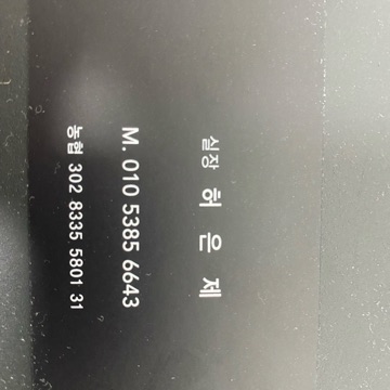 사용자 이미지