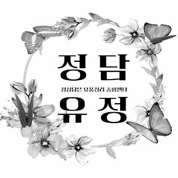 사용자 이미지