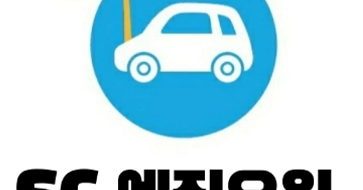안승찬 고수의 자동차 정비 서비스, 충남 천안시 - 숨고, 숨은고수 안승찬 고수의 자동차 정비 서비스, 충남 천안시