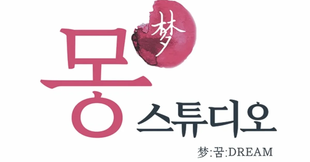 몽스튜디오 고수의 3D 영상제작 서비스, 경기 화성시 - 숨고, 숨은고수 몽스튜디오 고수의 3D 영상제작 서비스, 경기 화성시