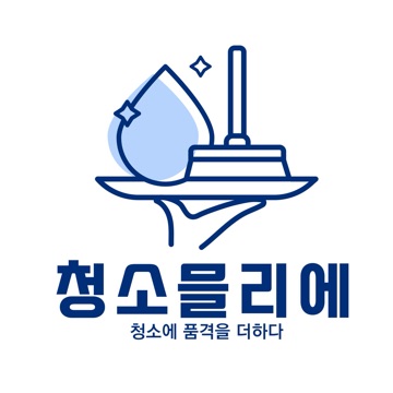 청소믈리에 고수 프로필