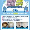 슈퍼브토탈홈케어