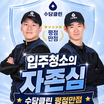 사용자 이미지
