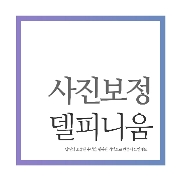 사용자 이미지