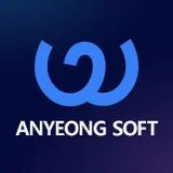 안녕소프트