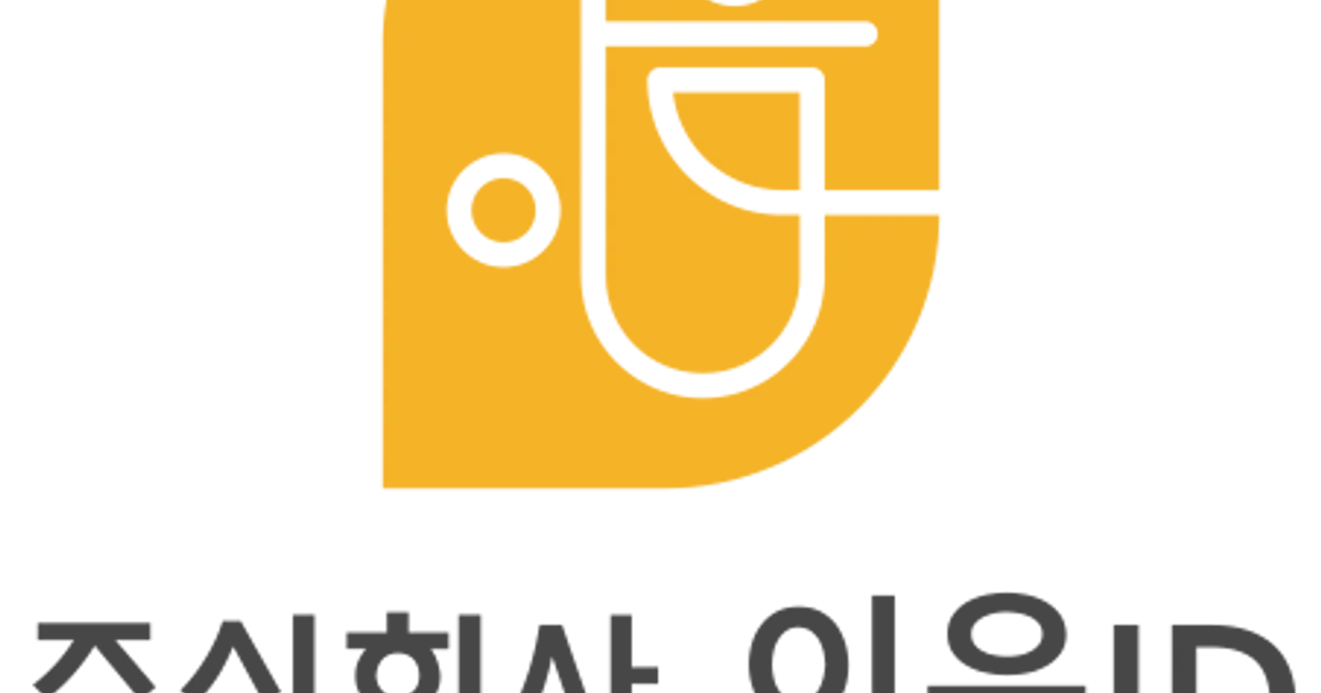 주식회사 이음아이디 고수의 상업공간 인테리어 서비스, 경기 용인시 - 숨고, 숨은고수 주식회사 이음아이디 고수의 상업공간 인테리어 서비스... 