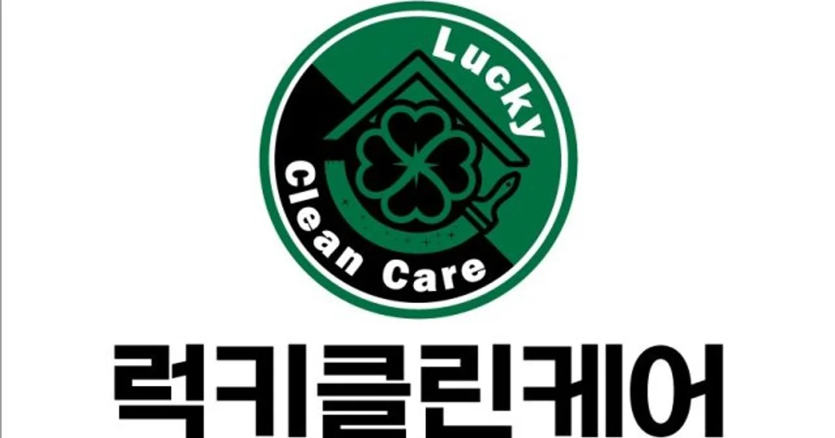 럭키클린케어 고수의 이사/입주 청소업체 서비스, 서울특별시 강남구 - 숨고, 숨은고수 럭키클린케어 고수의 이사/입주 청소업체 서비스... 
