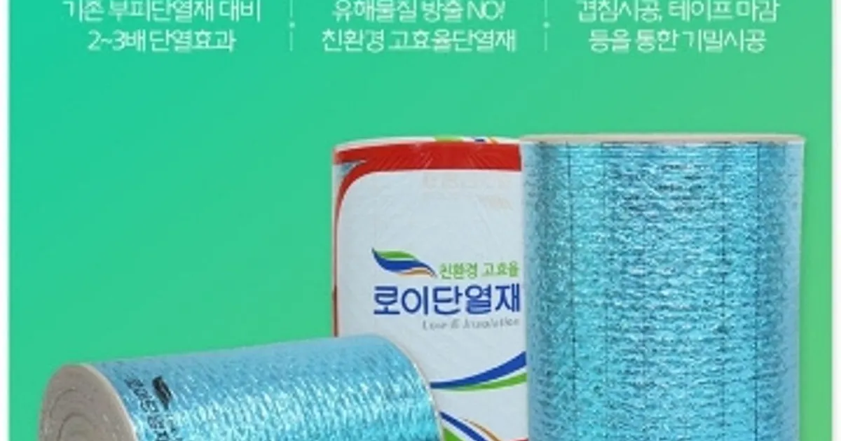 김치형 고수의 단열/결로 시공 서비스, 대구 달서구 - 숨고, 숨은고수 김치형 고수의 단열/결로 시공 서비스, 대구 달서구