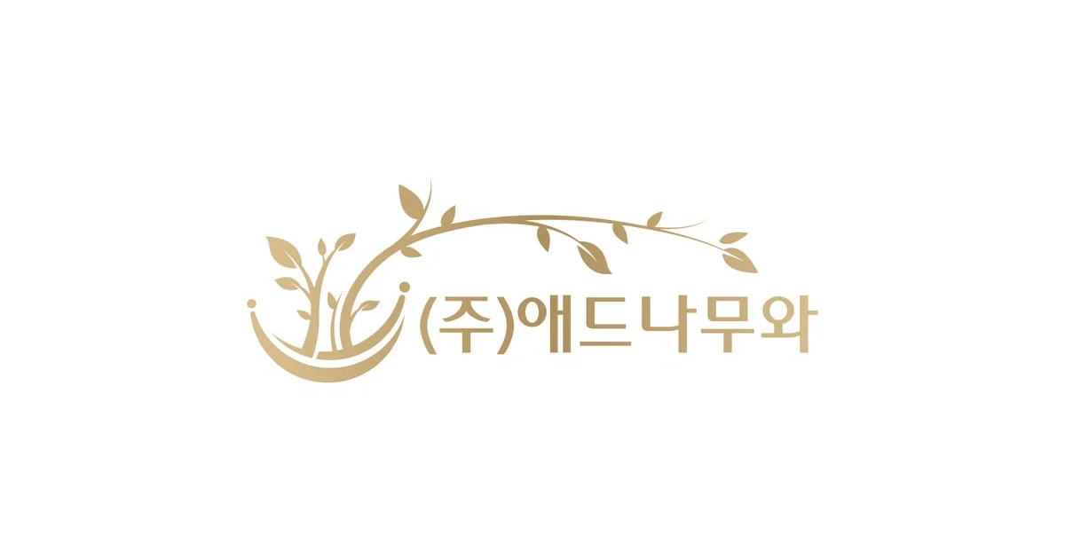 (주)애드나무와 고수의 오프라인 광고 서비스, 서울 동작구 - 숨고, 숨은고수 (주)애드나무와 고수의 오프라인 광고 서비스, 서울 동작구