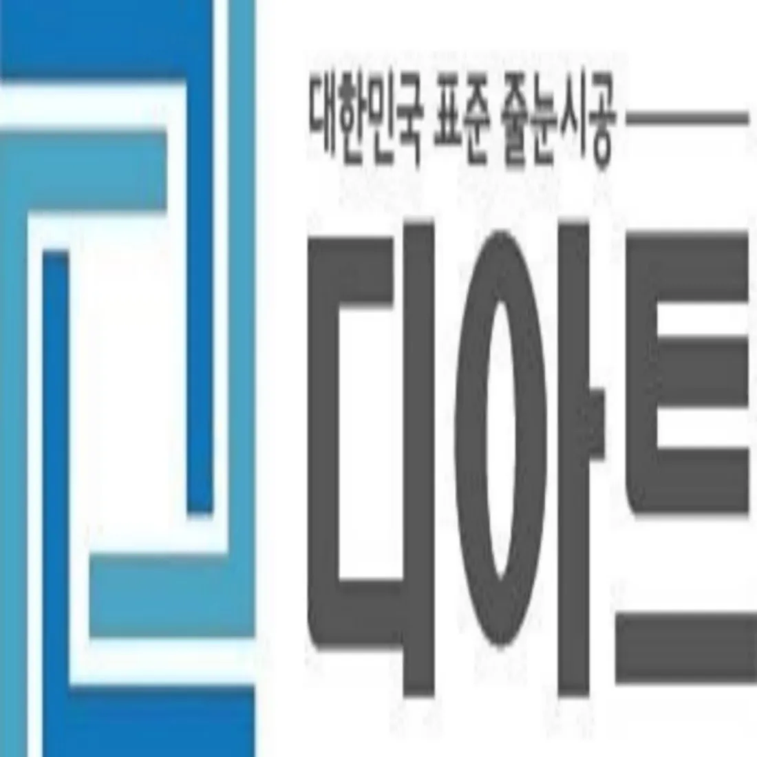 김중경 고수의 줄눈 시공 서비스, 서울 노원구 - 숨고, 숨은고수 김중경 고수의 줄눈 시공 서비스, 서울 노원구