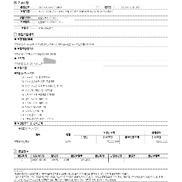 사용자 이미지