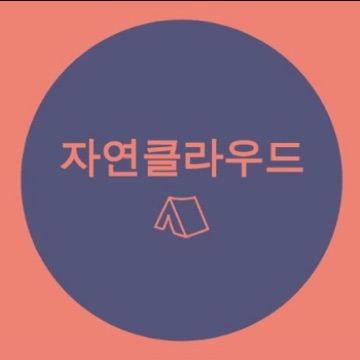 사용자 이미지