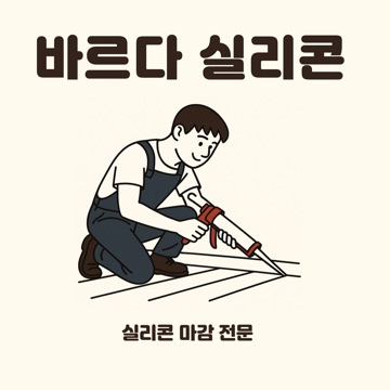 사용자 이미지