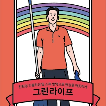 사용자 이미지
