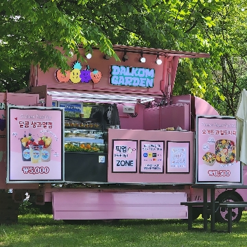 달콤정원 고수 프로필