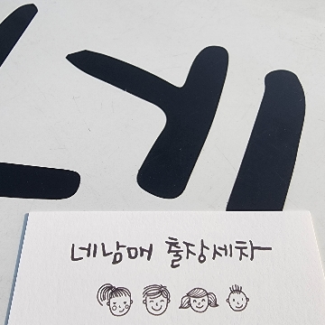 사용자 이미지