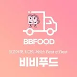 비비푸드